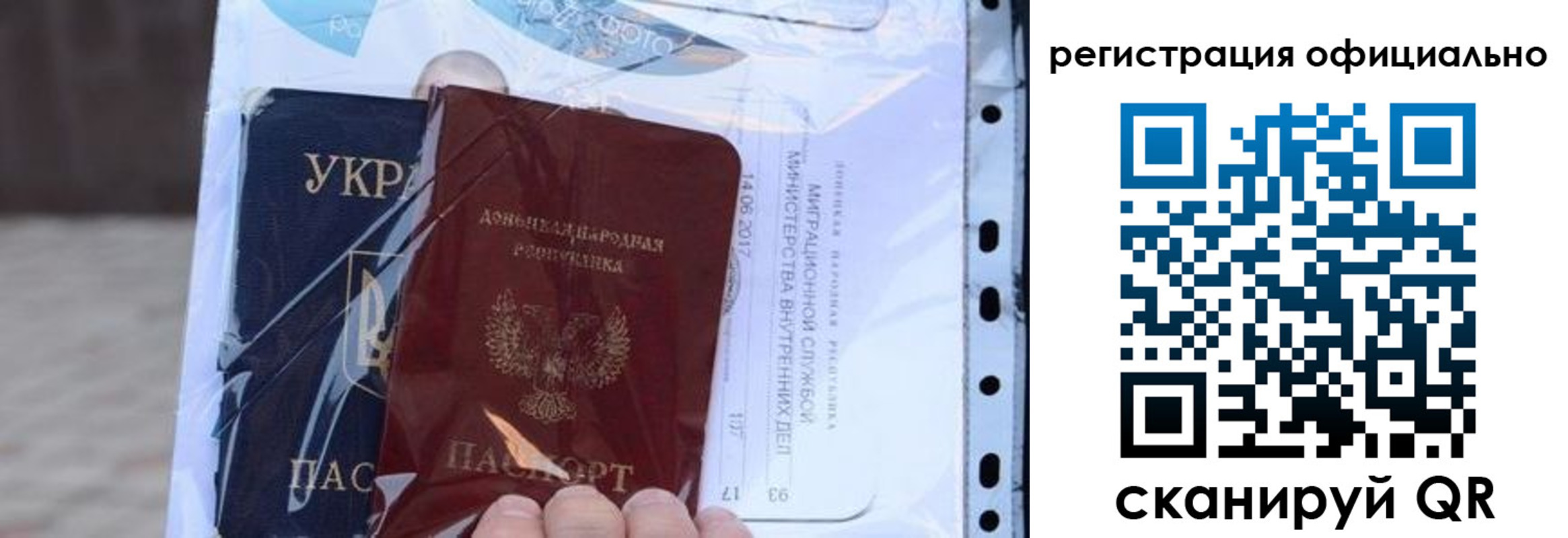 прописка поиск в Балашове
