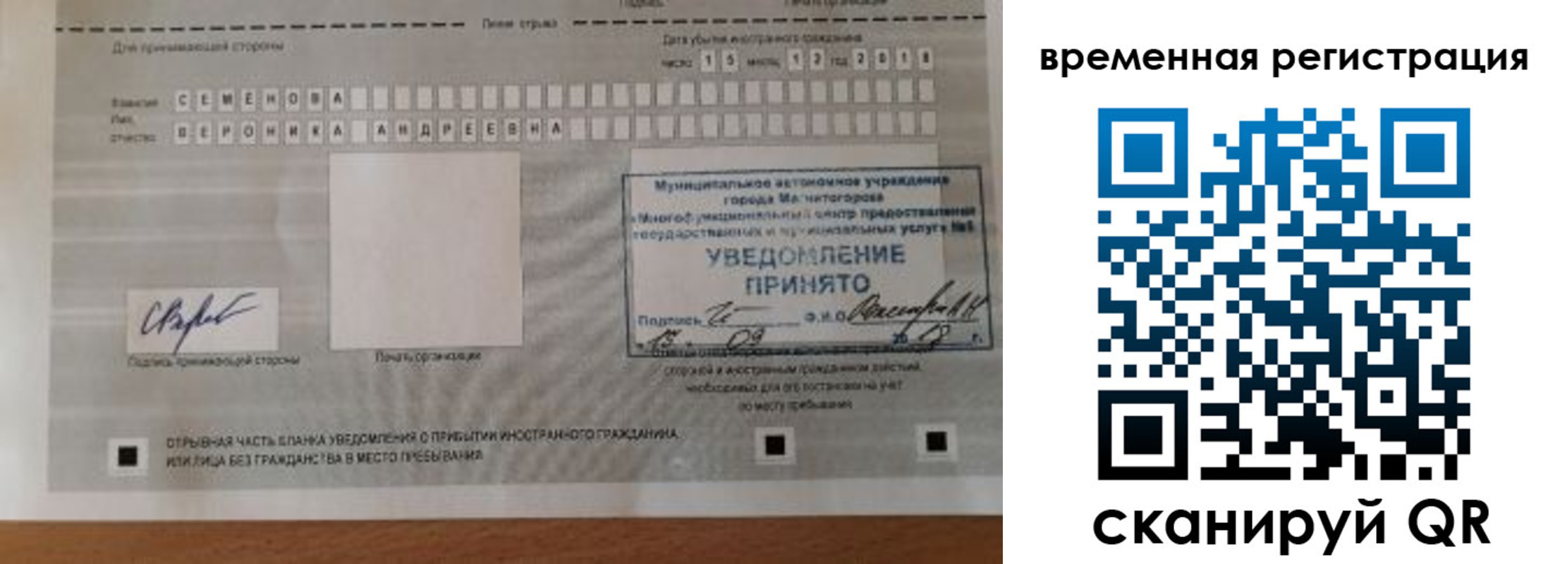 пропишу в квартире в Балашове